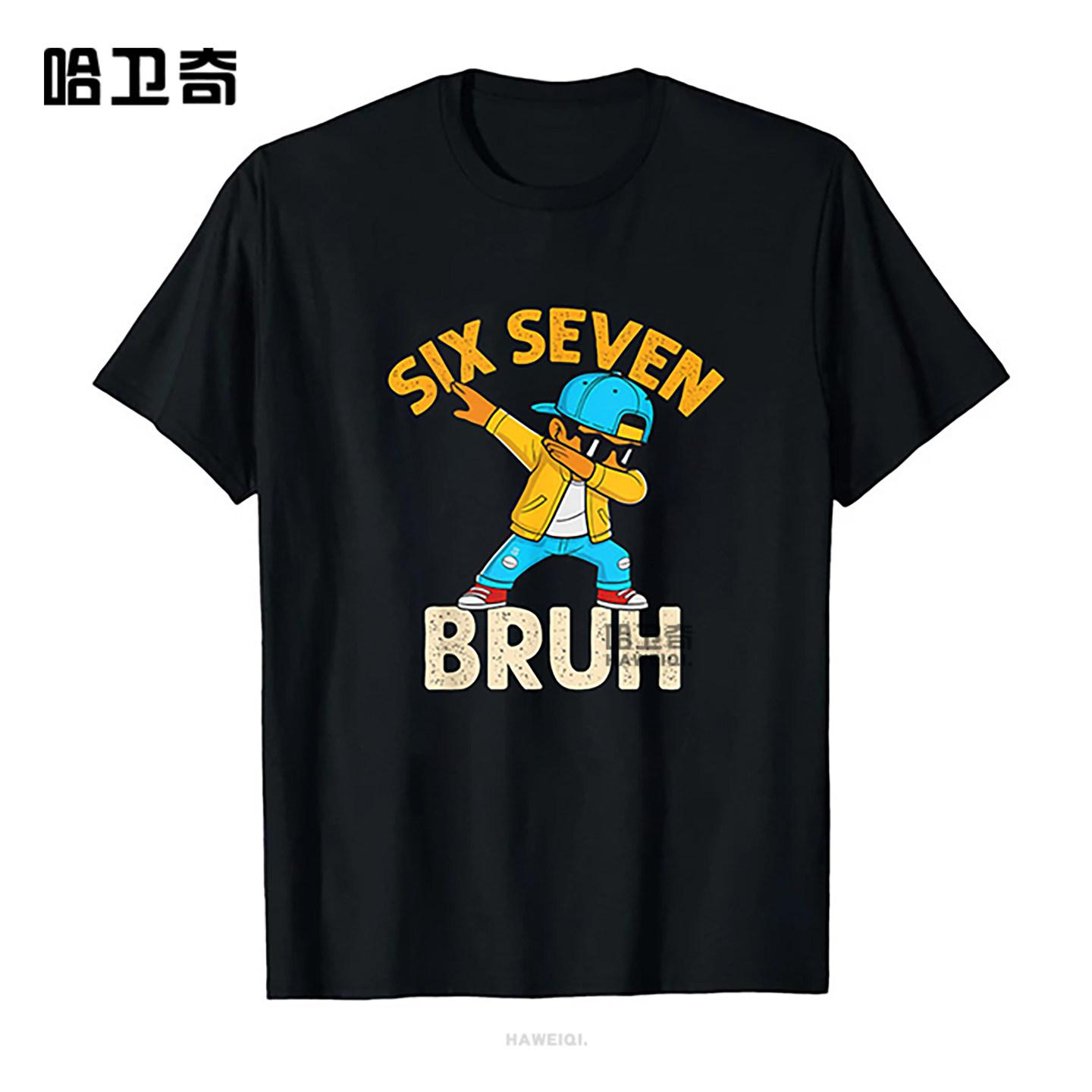 New Cross Border American Six Seven 67 European and American Round Neck Unisexs and Womens Top Cotton Printed Fashion Tshirt 3XL
New Cross Border American Six Seven 67 European and American Round Neck Unisexs and Womens Top Cotton Printed Fashion Tshirt 3XL