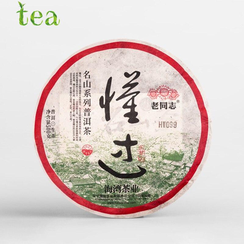 2021 Haiwan Laotongzhi Sheng Puer Tea Знаменитая горная серия-Гора Дунго Древнее дерево 500г
2021 Haiwan Laotongzhi Sheng Puer Tea Знаменитая горная серия-Гора Дунго Древнее дерево 500г