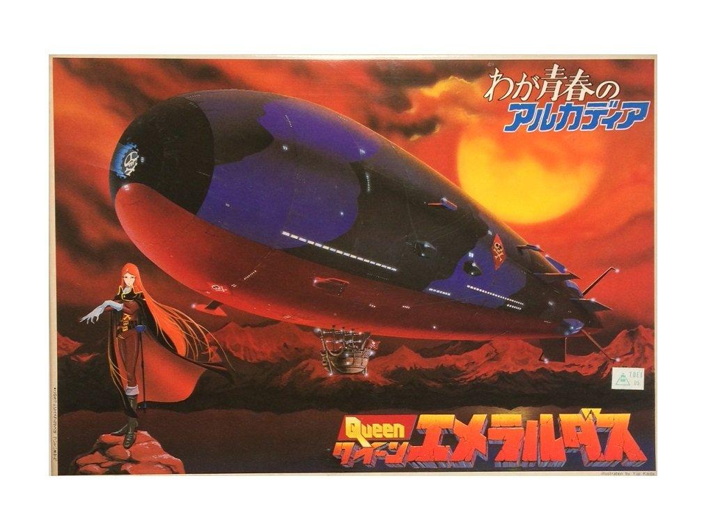 Queen Emeraldas the TV animation Arcadia of My Youth Endless Orbit Out of print 1/1600 (from SSX)
Queen Emeraldas the TV animation Arcadia of My Youth Endless Orbit Out of print 1/1600 (from SSX)
