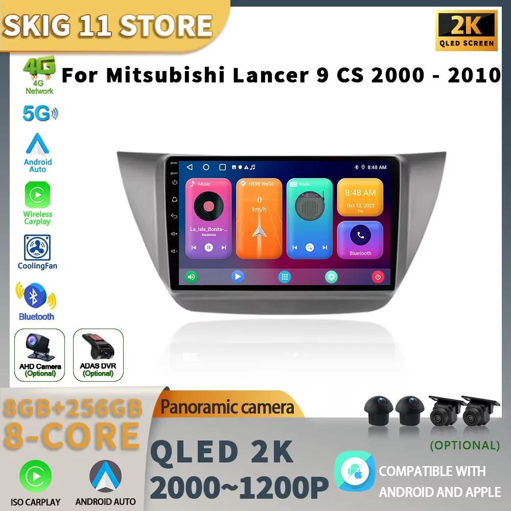 Car Radio Multimedia Player Navigation Wireless BT CarPlay Android 14 For Mitsubishi Lancer 9 CS 2000-2010 Touch Screen Stereo
Car Radio Multimedia Player Navigation Wireless BT CarPlay Android 14 For Mitsubishi Lancer 9 CS 2000-2010 Touch Screen Stereo