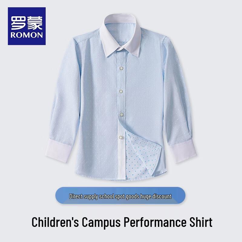 Romon Boys Light Blue Casual Shirt 120
Romon Boys Light Blue Casual Shirt 120