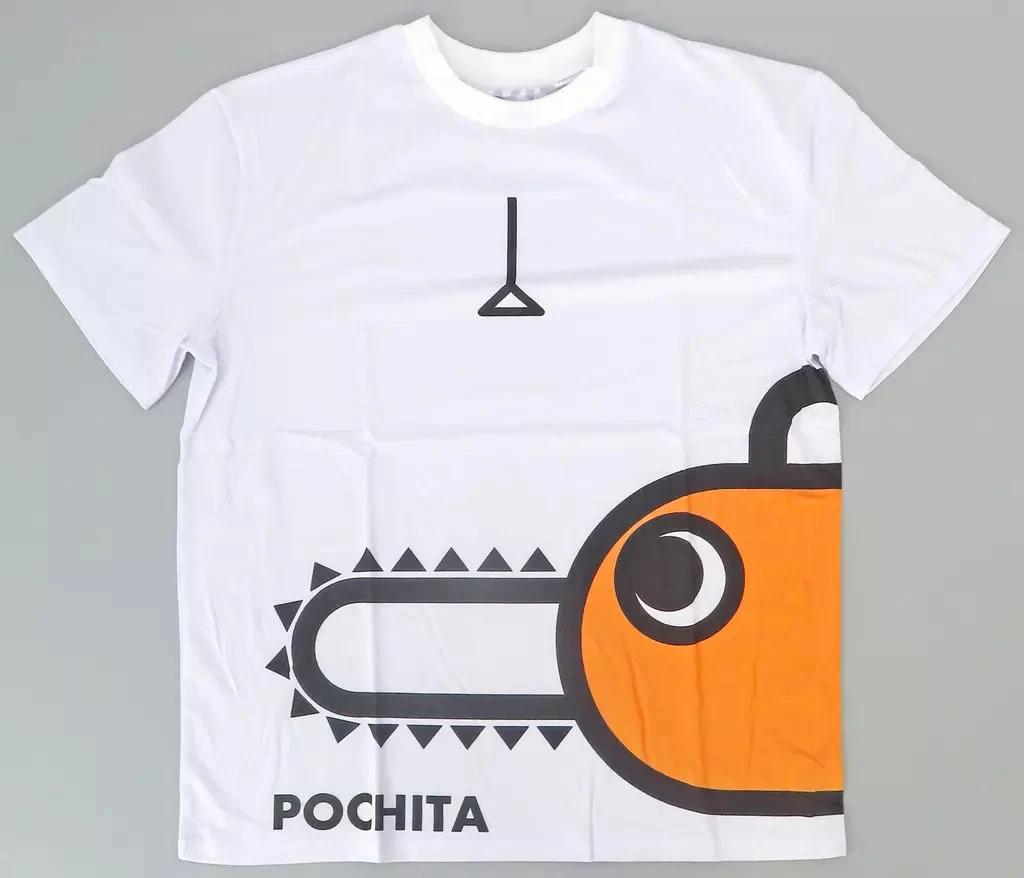 Pochita T-shirt White Free Size Chainsaw Man 64cm (2023) 3XL
Pochita T-shirt White Free Size Chainsaw Man 64cm (2023) 3XL