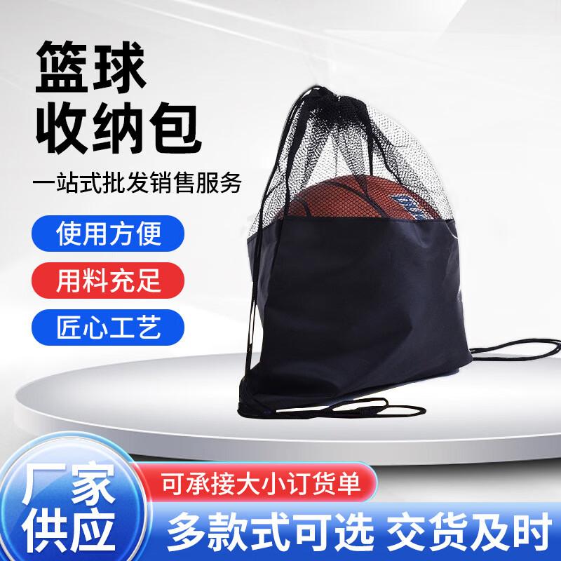 Спортивный рюкзак-мешок Tongye для баскетбола One Size
Спортивный рюкзак-мешок Tongye для баскетбола One Size