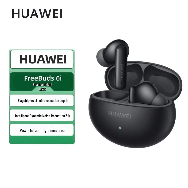 Huawei FreeBuds 6i Wireless Bluetooth Earbuds
Huawei FreeBuds 6i Wireless Bluetooth Earbuds