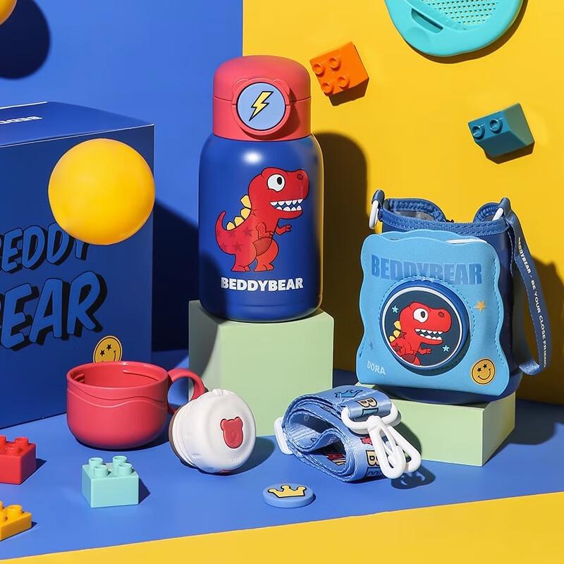 Beddybear Pea Kids Water Bottle
Beddybear Pea Kids Water Bottle