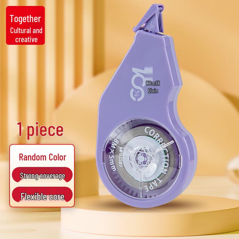 JY Smooth Traceless Correction Tape 4-Pack
JY Smooth Traceless Correction Tape 4-Pack