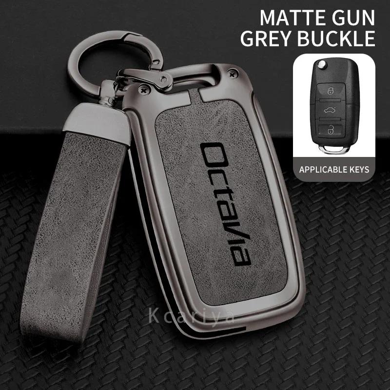 Car TPU Zinc Alloy Key Case Bag For Skoda Octavia 2 3 A5 A7 A8 Car Key Chain Car Metal Key Shell Interior Decoration Accessories
Car TPU Zinc Alloy Key Case Bag For Skoda Octavia 2 3 A5 A7 A8 Car Key Chain Car Metal Key Shell Interior Decoration Accessories
