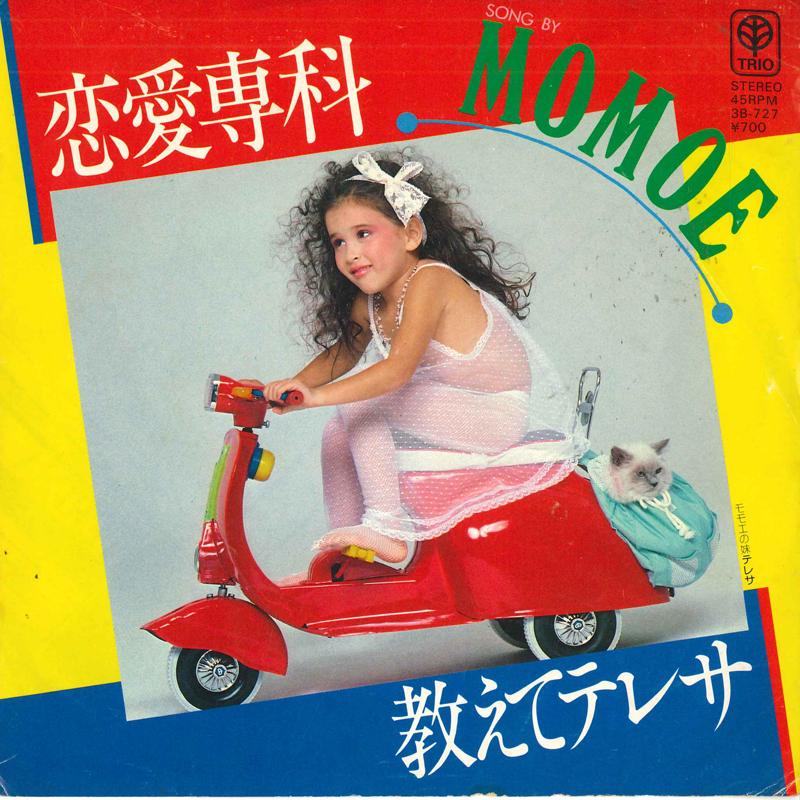 7inch Record MOMOE - Renaisenka / Oshieteteresa 3B727 TRIO Japan Japanese Pop/Rock Used
7inch Record MOMOE - Renaisenka / Oshieteteresa 3B727 TRIO Japan Japanese Pop/Rock Used