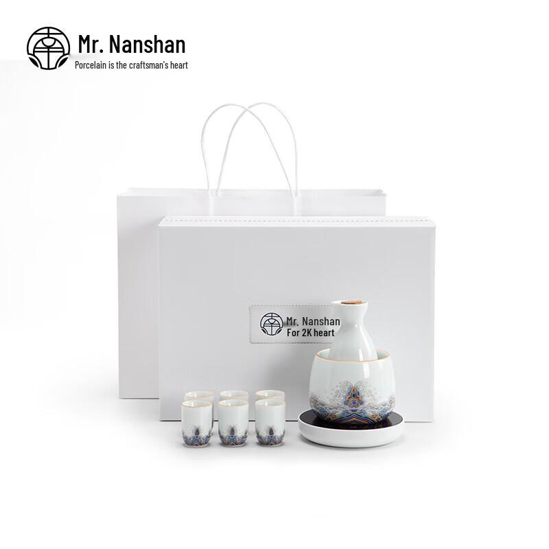 Mr. Nanshan Thermostatic Wine Warmer Set with 6 Cups
Mr. Nanshan Thermostatic Wine Warmer Set with 6 Cups