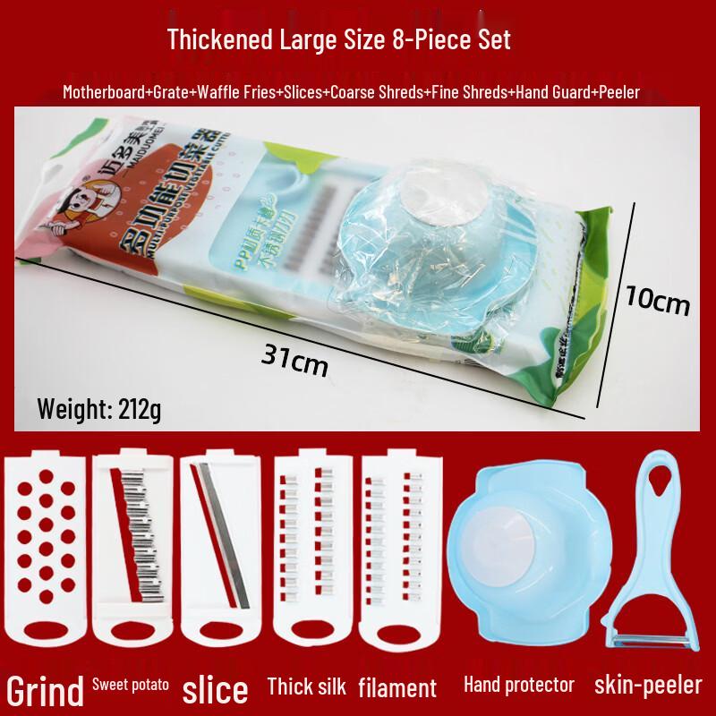 8-Piece Stainless Steel Vegetable Chopper Set
8-Piece Stainless Steel Vegetable Chopper Set