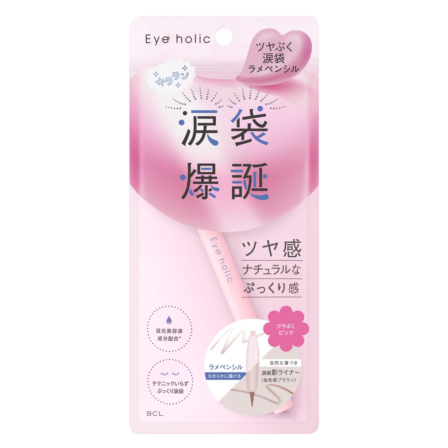 Eyeholic блестящий карандаш глянцевый розовый подводка для глаз макияж слезоточивый мешок взрыв
Eyeholic блестящий карандаш глянцевый розовый подводка для глаз макияж слезоточивый мешок взрыв