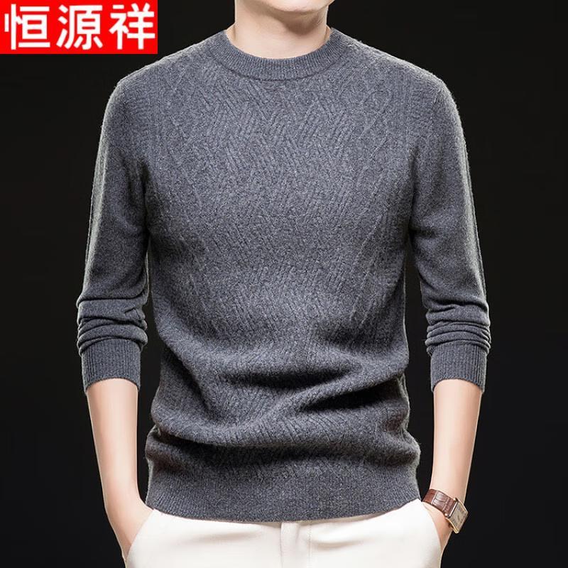 Hengyuanxiang Men s Thickened Wool Blend Pullover Sweater M
Hengyuanxiang Men s Thickened Wool Blend Pullover Sweater M