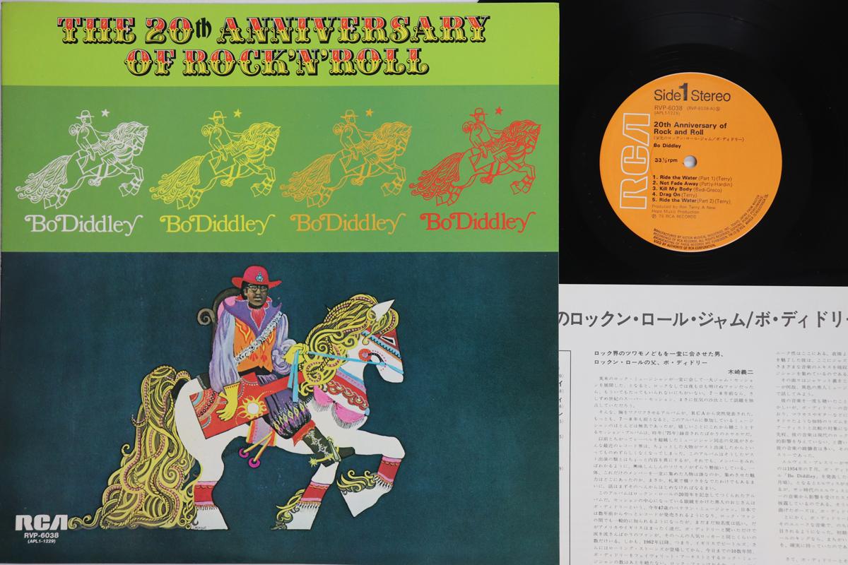 LP Record BO DIDDLEY 20th Anniversary Of Rock And Roll RVP6038 RCA 1976 Japan Blues Used
LP Record BO DIDDLEY 20th Anniversary Of Rock And Roll RVP6038 RCA 1976 Japan Blues Used