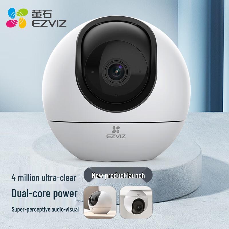 EZVIZ C6+ 4MP Smart Home Security Camera (CN version)
EZVIZ C6+ 4MP Smart Home Security Camera (CN version)