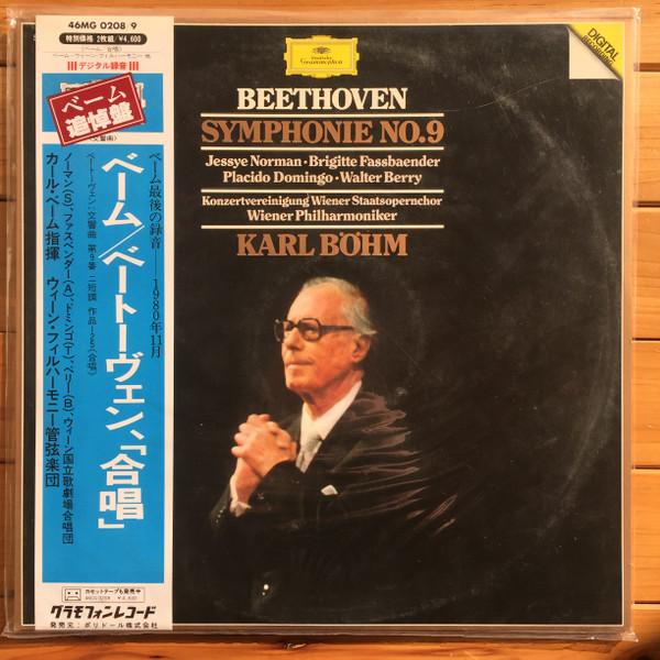 LP Record BEETHOVEN Symphonie No. 9 DMoll Opus 125 46MG02089 DEUTSCHE GRAMM Japan Obi Classical Used
LP Record BEETHOVEN Symphonie No. 9 DMoll Opus 125 46MG02089 DEUTSCHE GRAMM Japan Obi Classical Used