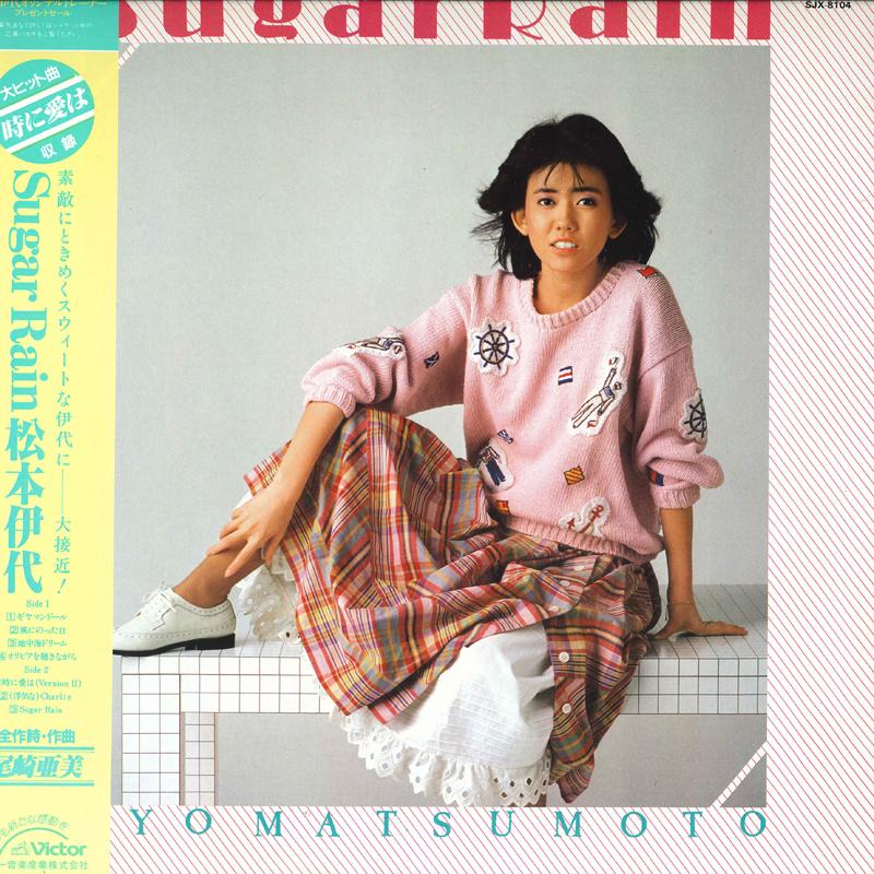 LP Record IYO MATSUMOTO - Sugar Rain SJX8104 VICTOR 1984 Japan Obi Японский поп/рок б/у
LP Record IYO MATSUMOTO - Sugar Rain SJX8104 VICTOR 1984 Japan Obi Японский поп/рок б/у