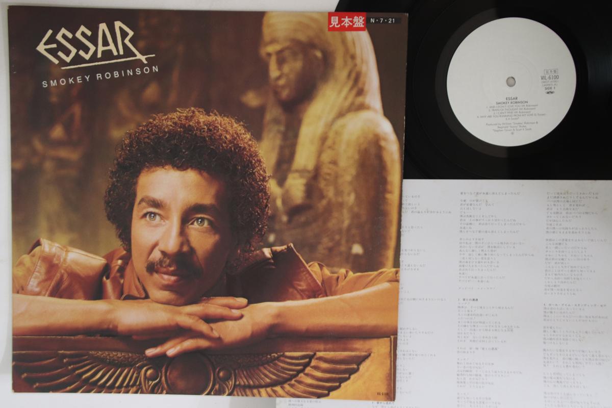 LP Record SMOKEY ROBINSON - Essar VIL6100PROMO MOTOWN 1984 Japan Soul/Funk Used
LP Record SMOKEY ROBINSON - Essar VIL6100PROMO MOTOWN 1984 Japan Soul/Funk Used