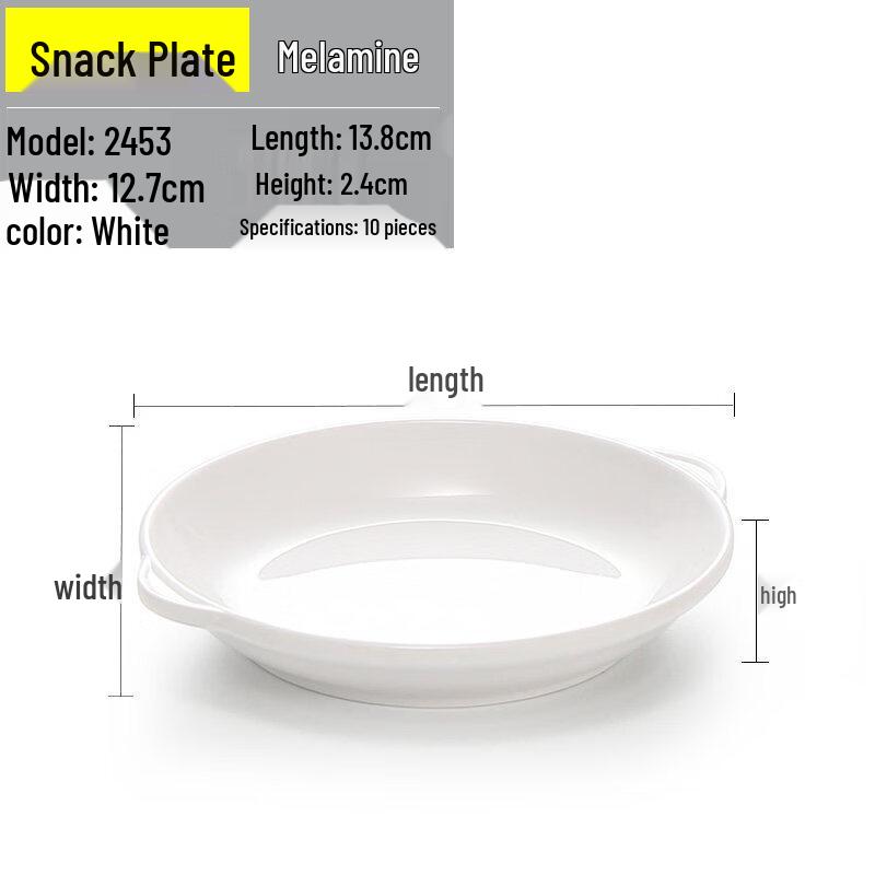 Melamine Boat-Shaped Three-Compartment Snack Plates
Melamine Boat-Shaped Three-Compartment Snack Plates
