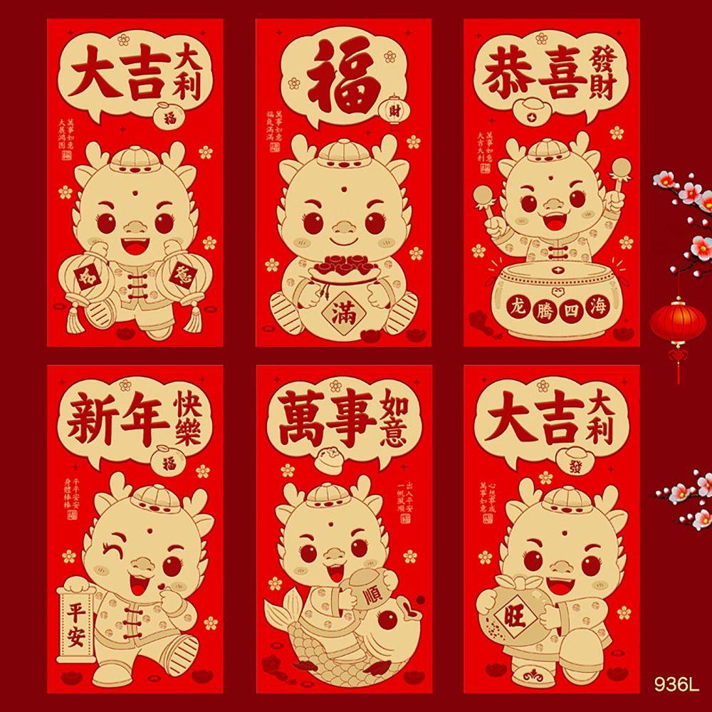 6 шт./лот, позолоченный красный конверт CNY, год Дракона, Хун Бао, 2024, красный пакет, Новый год
6 шт./лот, позолоченный красный конверт CNY, год Дракона, Хун Бао, 2024, красный пакет, Новый год