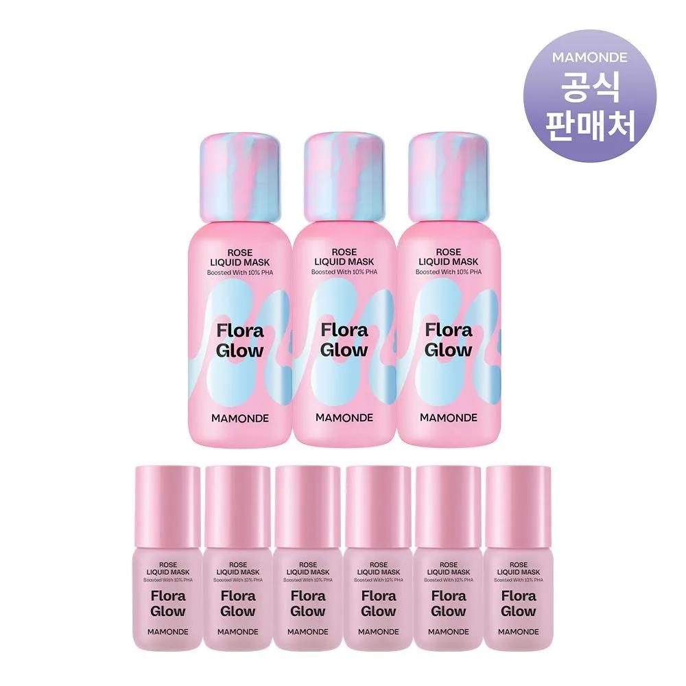 Жидкая маска Flora Glow Rose 80 мл (3 куска)
Жидкая маска Flora Glow Rose 80 мл (3 куска)