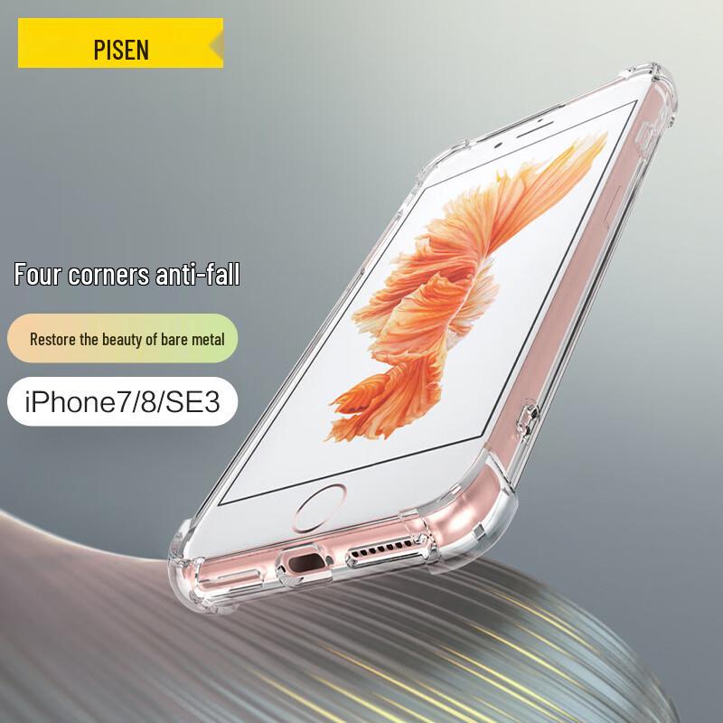 Pisen Transparent Anti-Fall TPU Phone Case for iPhone
Pisen Transparent Anti-Fall TPU Phone Case for iPhone