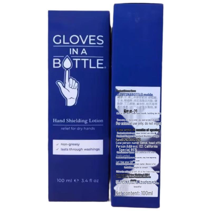 Gloves in a Bottle Hand Shielding Lotion
Gloves in a Bottle Hand Shielding Lotion