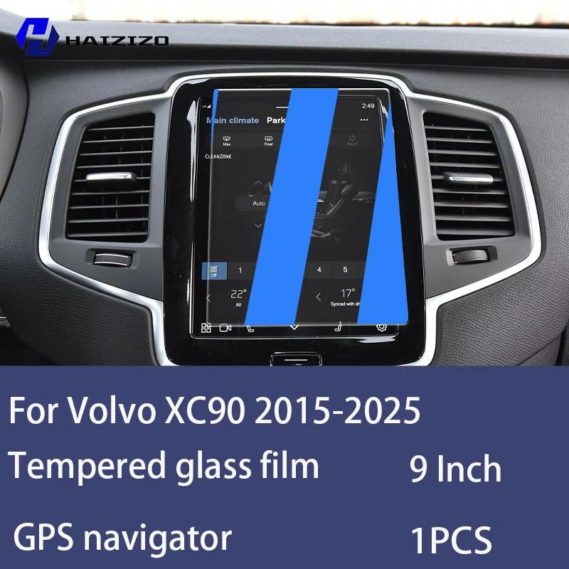 Для Volvo XC90 2015-2025 Загартоване Скло Захисна Плівка для Екрану Автомобільної Навігації Плівка для Захисту Екрану Монітора Панелі Приладів Аксесуар Blue light
Для Volvo XC90 2015-2025 Загартоване Скло Захисна Плівка для Екрану Автомобільної Навігації Плівка для Захисту Екрану Монітора Панелі Приладів Аксесуар Blue light
