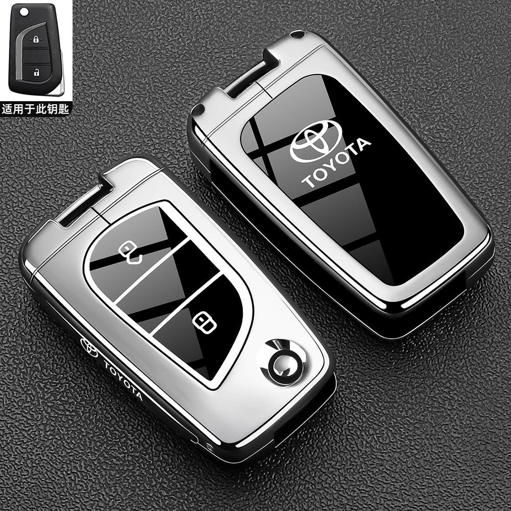 Toyota RAV4 key holder, Fenglanda, Weilanda, Corolla, Ruifang car remote control case, metal buckle, male
Toyota RAV4 key holder, Fenglanda, Weilanda, Corolla, Ruifang car remote control case, metal buckle, male