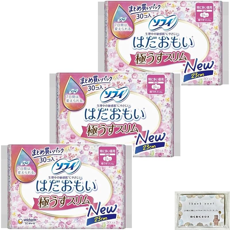 Sophie Hadamoi extremely thin slim Particularly common during the day with wings 23cm 30 pieces 3 pieces set + original pocket tissue
Sophie Hadamoi extremely thin slim Particularly common during the day with wings 23cm 30 pieces 3 pieces set + original pocket tissue