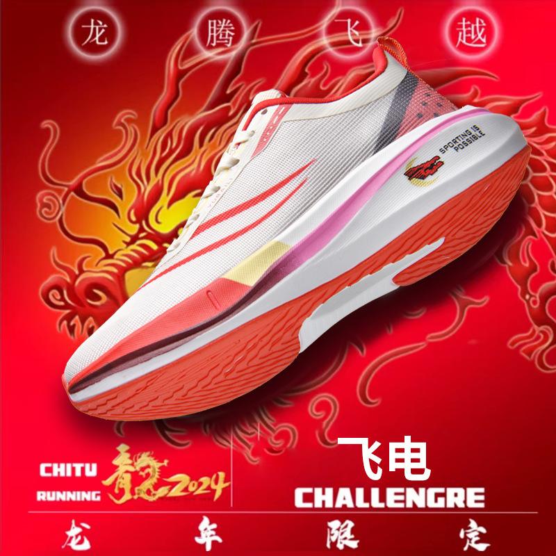 High quality 3 carbon board racing training running shoes breathable shock absorption rebound professional marathon sports shoes 45
High quality 3 carbon board racing training running shoes breathable shock absorption rebound professional marathon sports shoes 45