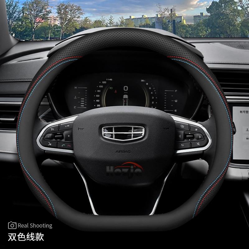 Шкіряна Накладка на Кермо Автомобіля для Geely Starray Cityray Preface 2025 2026 Аксесуар Type D Two line
Шкіряна Накладка на Кермо Автомобіля для Geely Starray Cityray Preface 2025 2026 Аксесуар Type D Two line