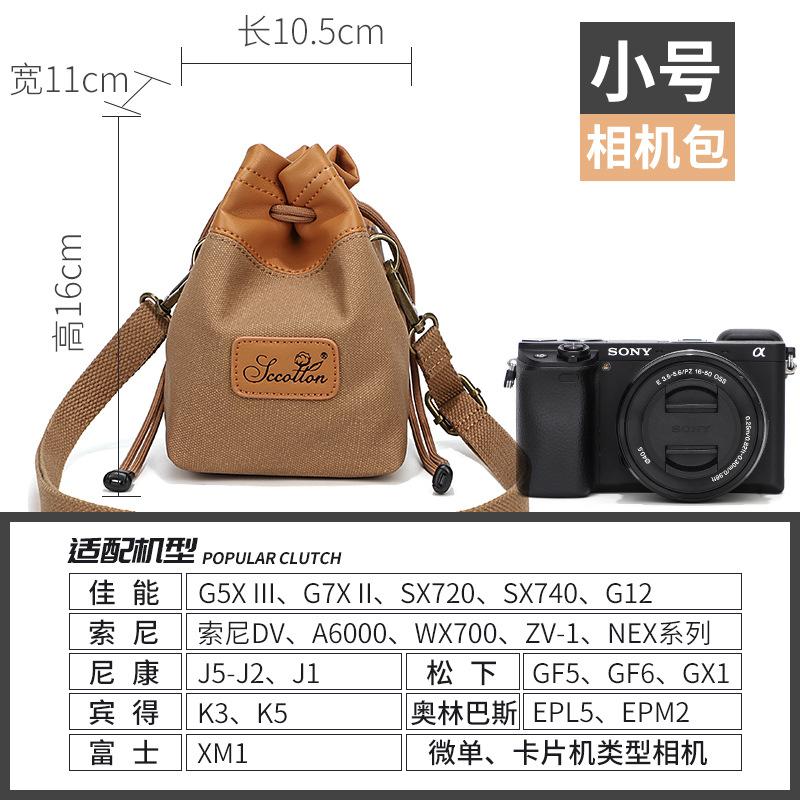 Seven-Color Cotton Retro Waterproof Slr Storage Bag, Inner Tank Wear-Resistant Sealing, Photography Lens Camera Bag
Seven-Color Cotton Retro Waterproof Slr Storage Bag, Inner Tank Wear-Resistant Sealing, Photography Lens Camera Bag