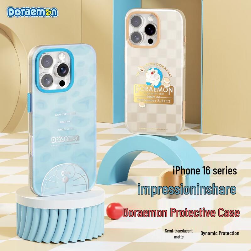 ROCK Doraemon Frosted iPhone 16 Pro Phone Case
ROCK Doraemon Frosted iPhone 16 Pro Phone Case