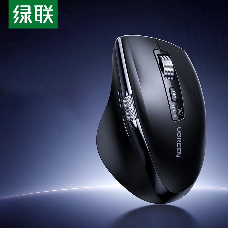 UGREEN 55468 Wireless Bluetooth Dual Mode Ergonomic Mouse
UGREEN 55468 Wireless Bluetooth Dual Mode Ergonomic Mouse