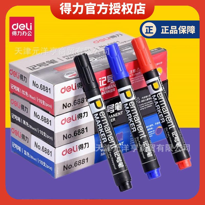 Deli6881Marking Pen Black Hook Line Pen Thick Head Large Capacity Marker Pen Marker Mark Pen Express
Deli6881Marking Pen Black Hook Line Pen Thick Head Large Capacity Marker Pen Marker Mark Pen Express