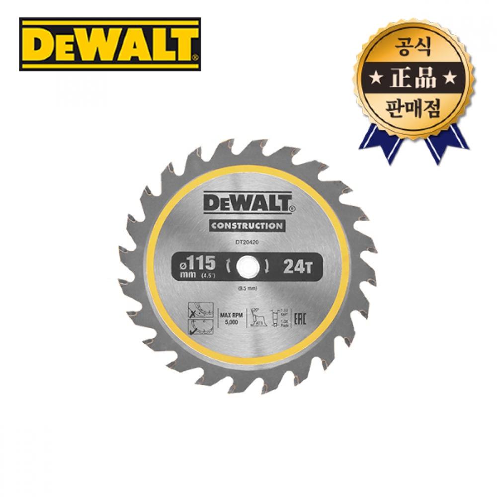 Пила для деревообработки Dewalt DT20420, полотно для пилы по дереву 4,5 дюйма, 115 мм для DCS571
Пила для деревообработки Dewalt DT20420, полотно для пилы по дереву 4,5 дюйма, 115 мм для DCS571