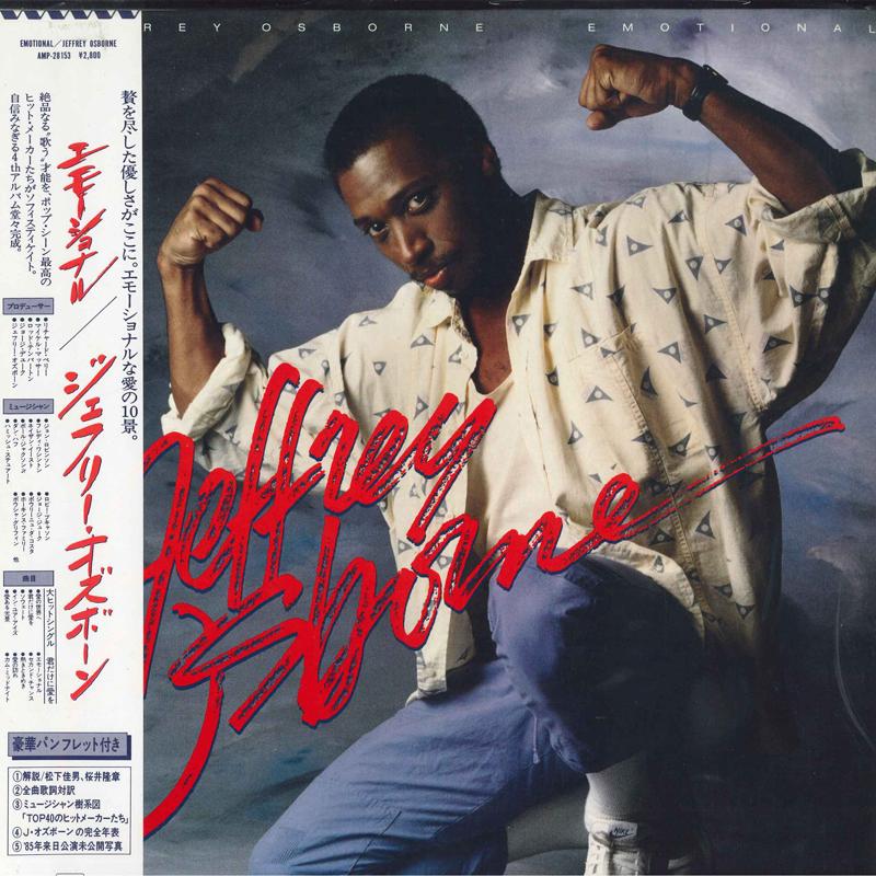 LP Record JEFFREY OSBORNE Emotional AMP28153 AM Records 1986 Japan Obi SoulFunk Used
LP Record JEFFREY OSBORNE Emotional AMP28153 AM Records 1986 Japan Obi SoulFunk Used