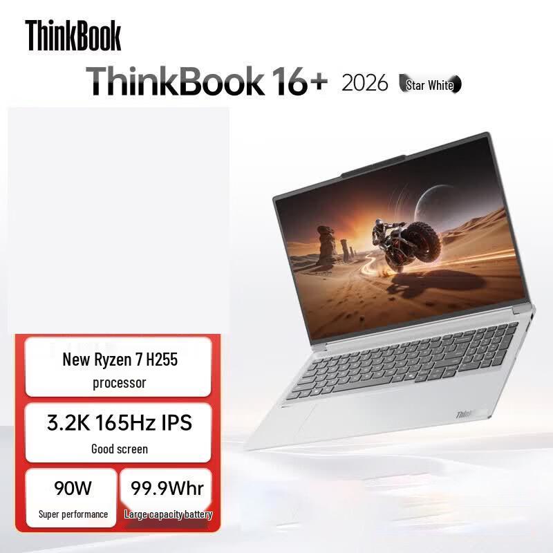 Lenovo ThinkBook 16+ 2026 Laptop (CN version)
Lenovo ThinkBook 16+ 2026 Laptop (CN version)