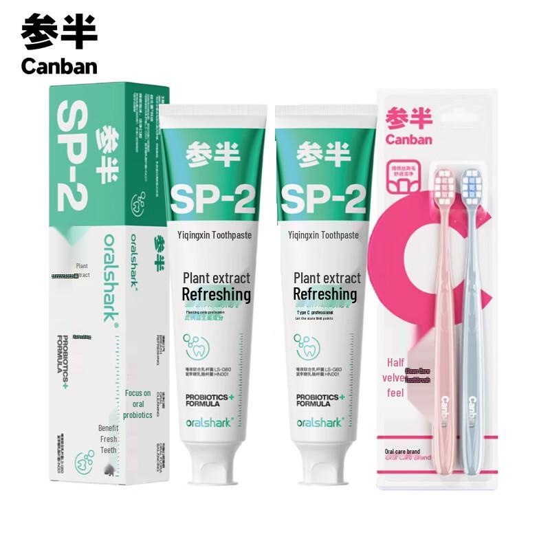 Semban Ten Li Night Fragrance Toothpaste & Toothbrush Set
Semban Ten Li Night Fragrance Toothpaste & Toothbrush Set
