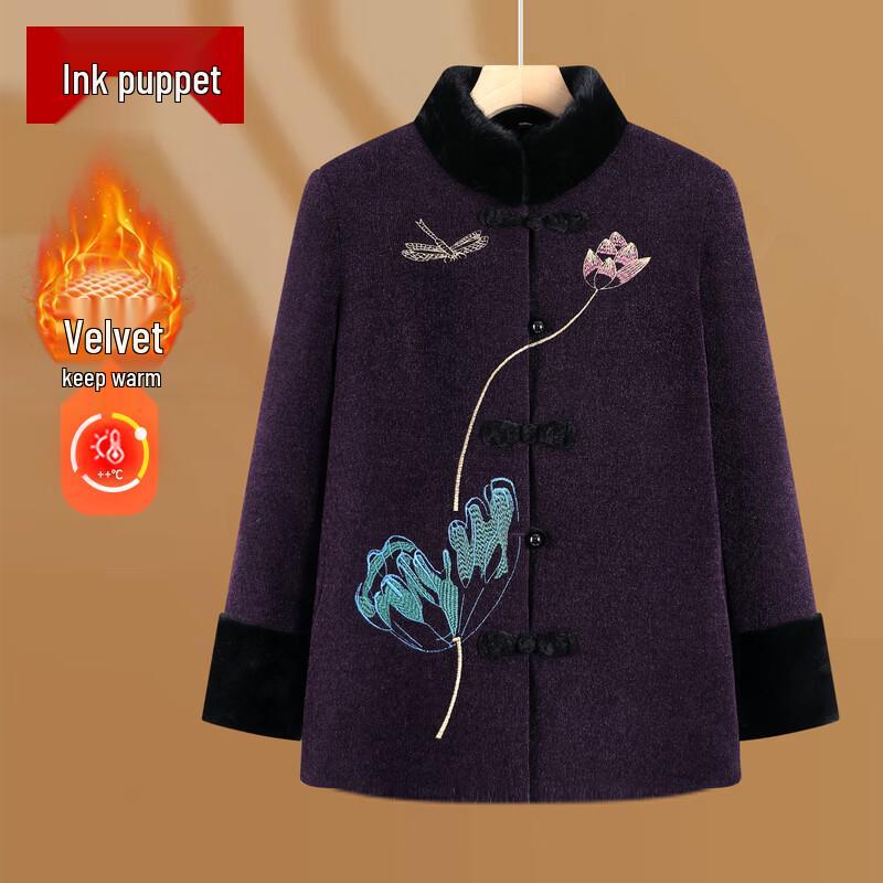 Women s New Chinese Style Padded Winter Coat 5XL
Women s New Chinese Style Padded Winter Coat 5XL