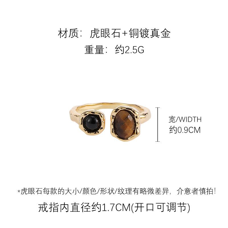 Medieval style tiger s eye stone open ring retro light luxury high-end index finger ring temperament ring hand jewelry
Medieval style tiger s eye stone open ring retro light luxury high-end index finger ring temperament ring hand jewelry