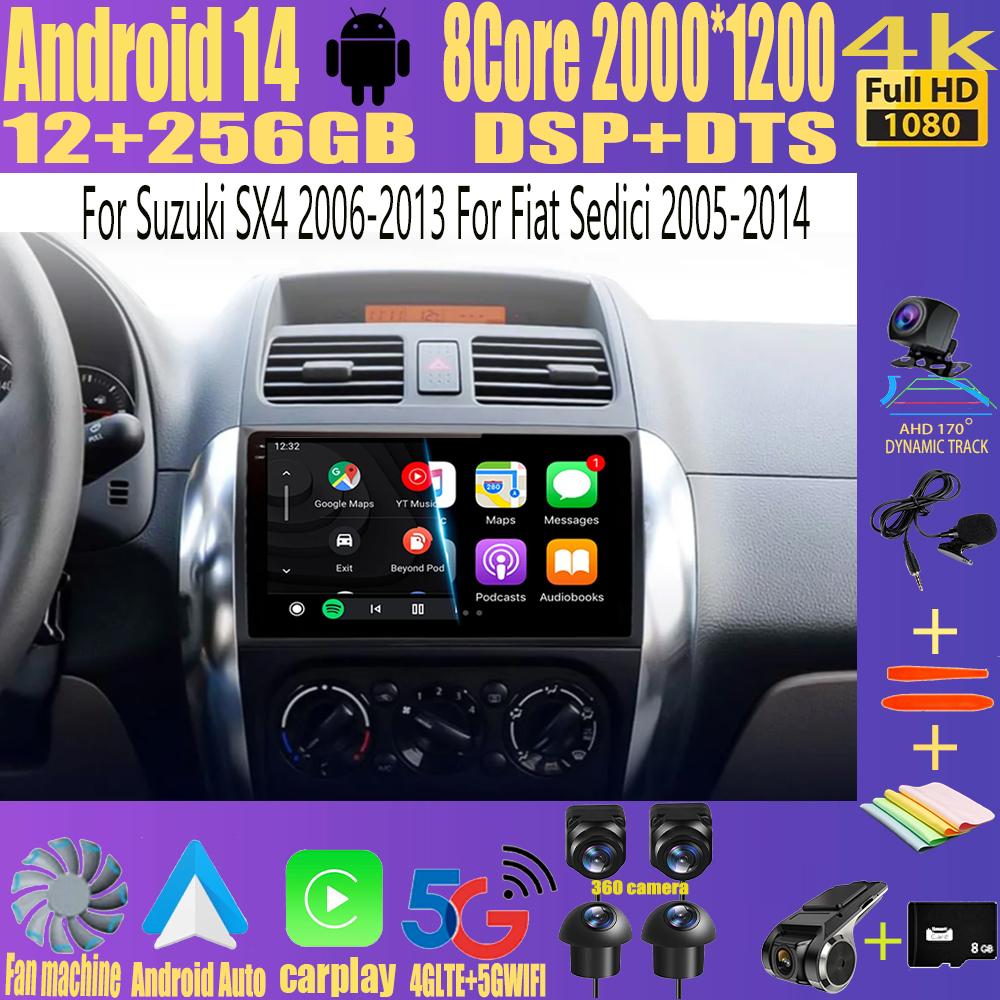 Android Car Radio для Suzuki SX4 2006-2013 Fiat Sedici 2005-2014 Мультимедиа Видео Плеер Навигация 2din Carplay Стерео Аудио CHINA
Android Car Radio для Suzuki SX4 2006-2013 Fiat Sedici 2005-2014 Мультимедиа Видео Плеер Навигация 2din Carplay Стерео Аудио CHINA