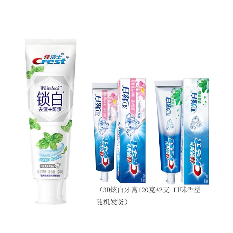 Crest Whitening Toothpaste Combo Pack
Crest Whitening Toothpaste Combo Pack