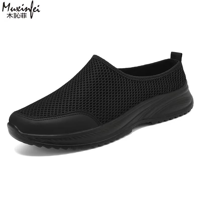 Soft Sole Men S Shoes Casual Sneakers Comfort Men S Summer Sneakers Light Cheap Shoes Clearance Free Shipping 39
Soft Sole Men S Shoes Casual Sneakers Comfort Men S Summer Sneakers Light Cheap Shoes Clearance Free Shipping 39