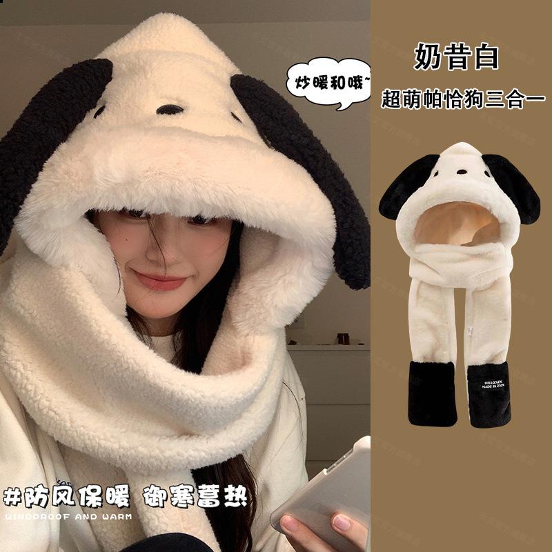 New autumn and winter cute puppy hat scarf gloves three-piece plush thickened plush warm integrated hat
New autumn and winter cute puppy hat scarf gloves three-piece plush thickened plush warm integrated hat