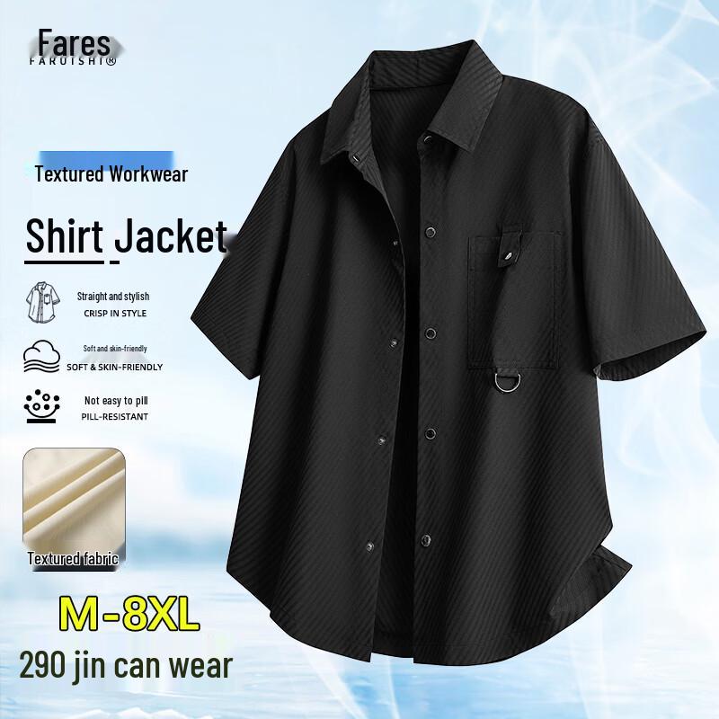 FARUISHI Men s Loose Fit Cool Breathable Short Sleeve Casual Shirt 7XL
FARUISHI Men s Loose Fit Cool Breathable Short Sleeve Casual Shirt 7XL