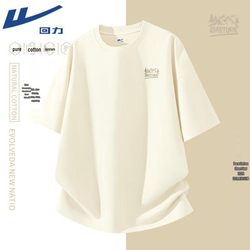 Warrior Men s Loose Fit Khaki Adventure Print T-Shirt 3XL
Warrior Men s Loose Fit Khaki Adventure Print T-Shirt 3XL