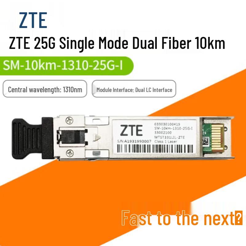 Оптичні трансиверні модулі ZTE
Оптичні трансиверні модулі ZTE