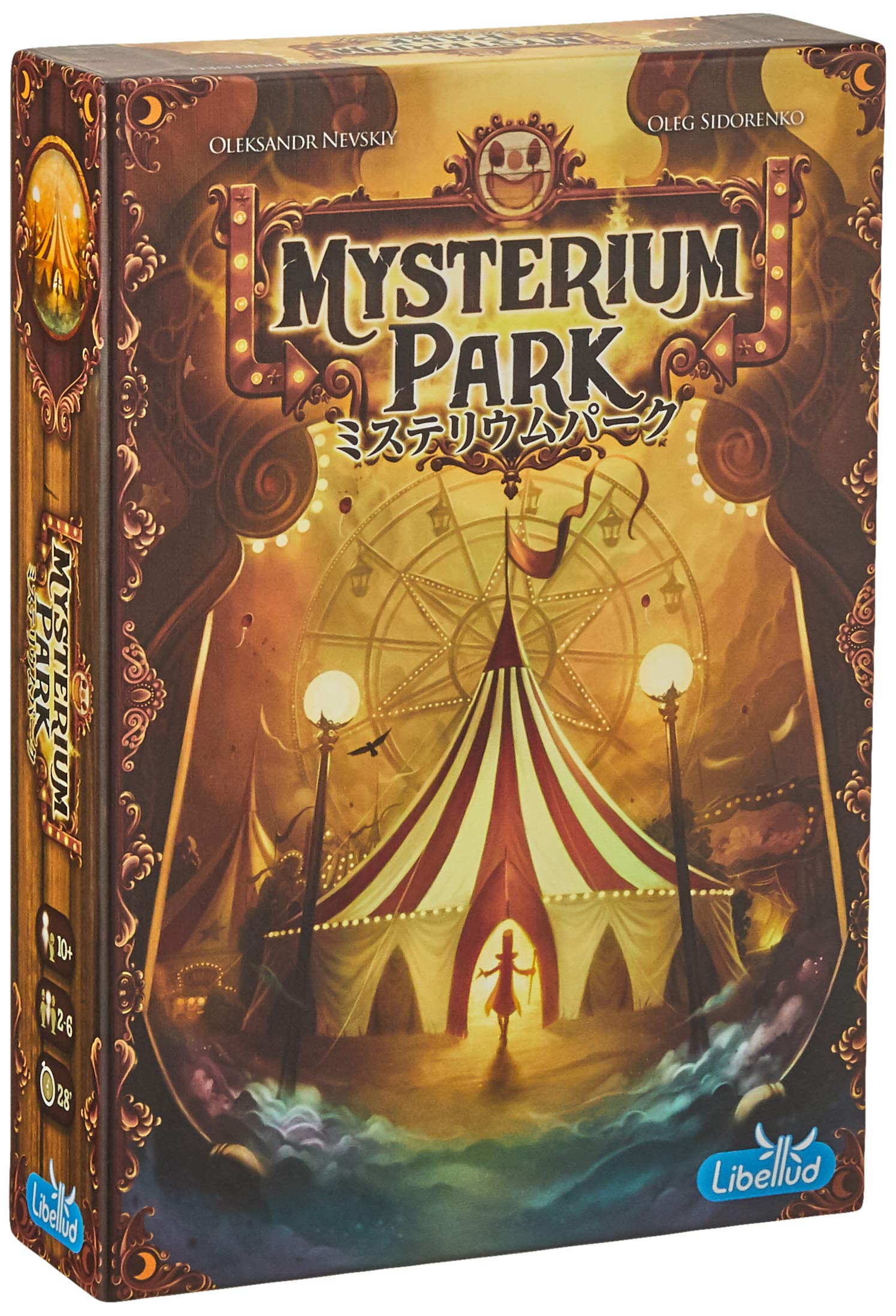 Hobby Japan Mysterium Park японская версия 28 для 10 лет и настольная игра (для 2-6 игроков, минут, до)
Hobby Japan Mysterium Park японская версия 28 для 10 лет и настольная игра (для 2-6 игроков, минут, до)