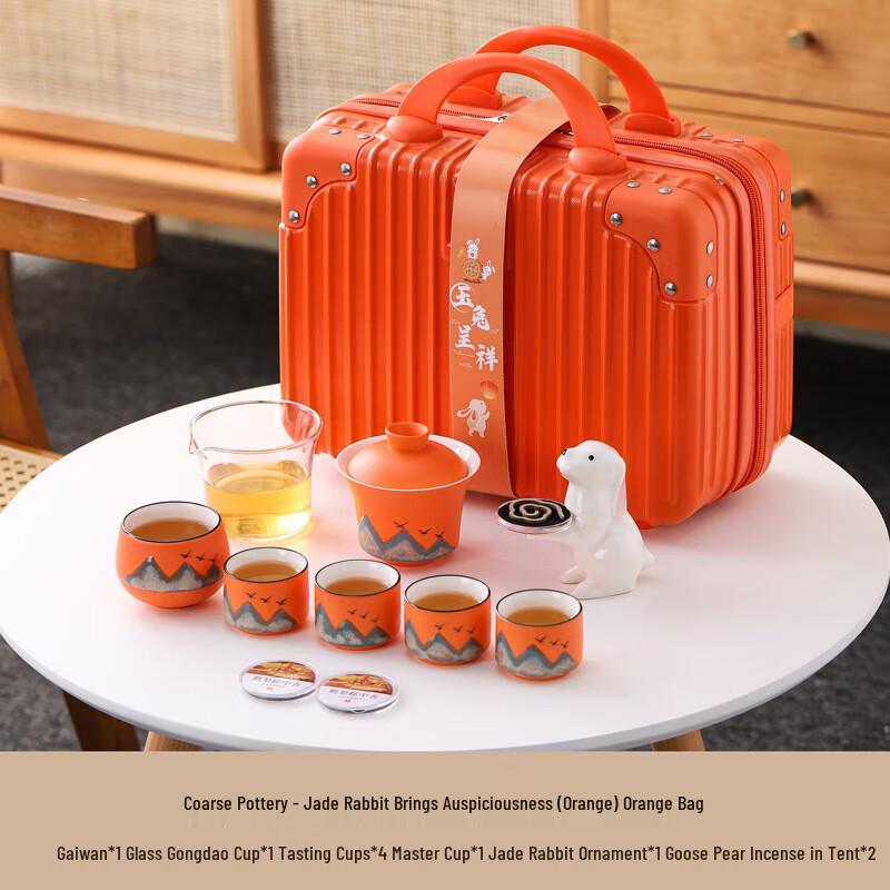 Chaxun Nordic Style Portable Ceramic Tea Set
Chaxun Nordic Style Portable Ceramic Tea Set